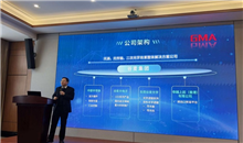 谷麥?zhǔn)苎麉⒓痈咝э@示與照明技術(shù)國家地方聯(lián)合工程研究中心技術(shù)委員會會議暨河南省重大基礎(chǔ)研究項目啟動會